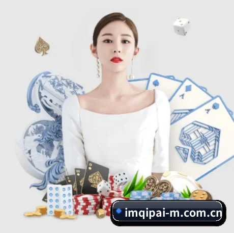 im棋牌 APP 界面